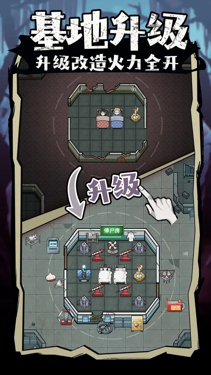 入侵异世界 入侵异世界