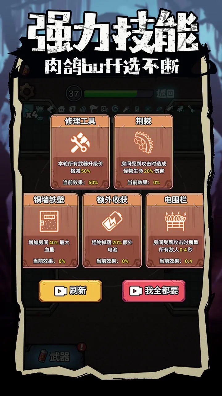 入侵异世界 入侵异世界