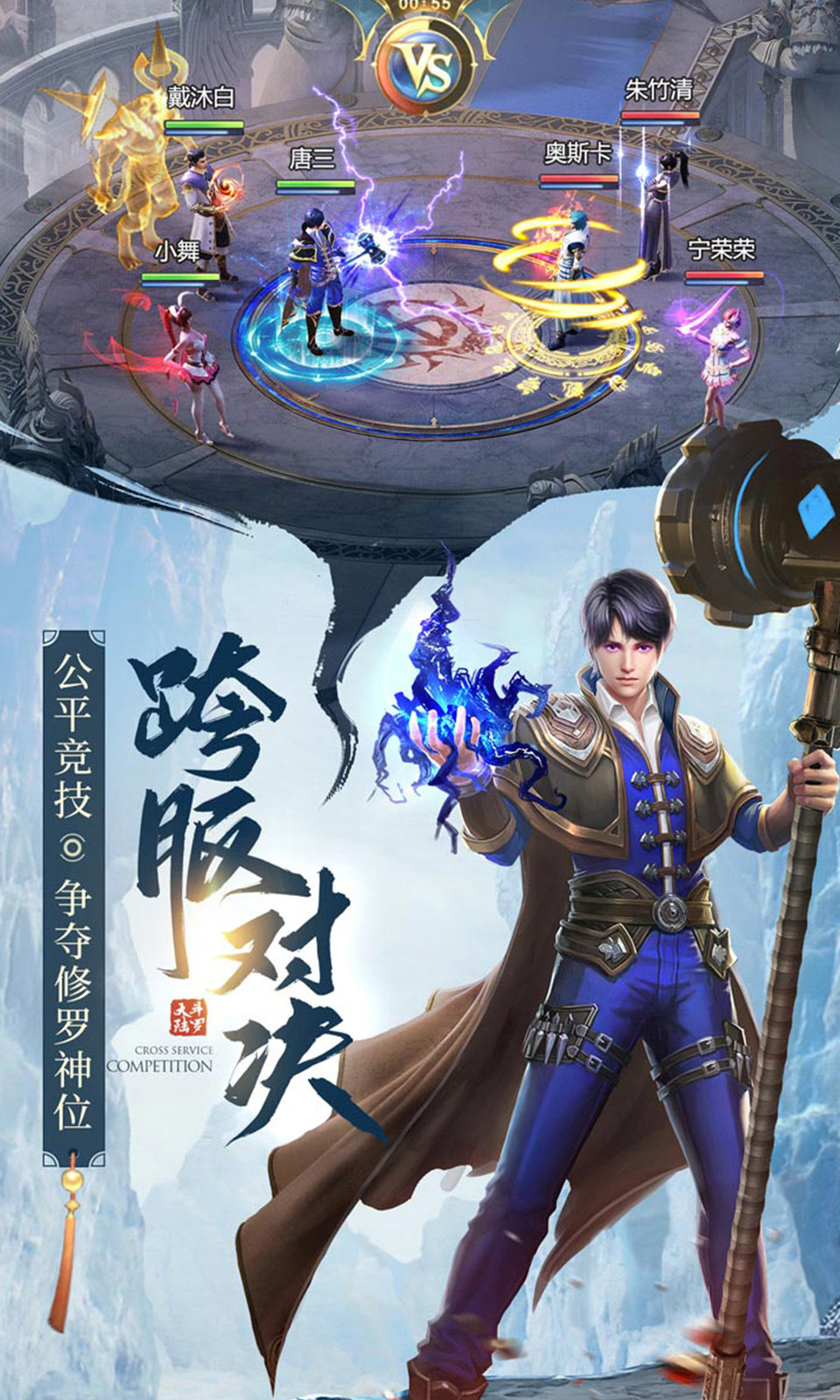 斗罗大陆(3.5折) 斗罗大陆(3.5折)