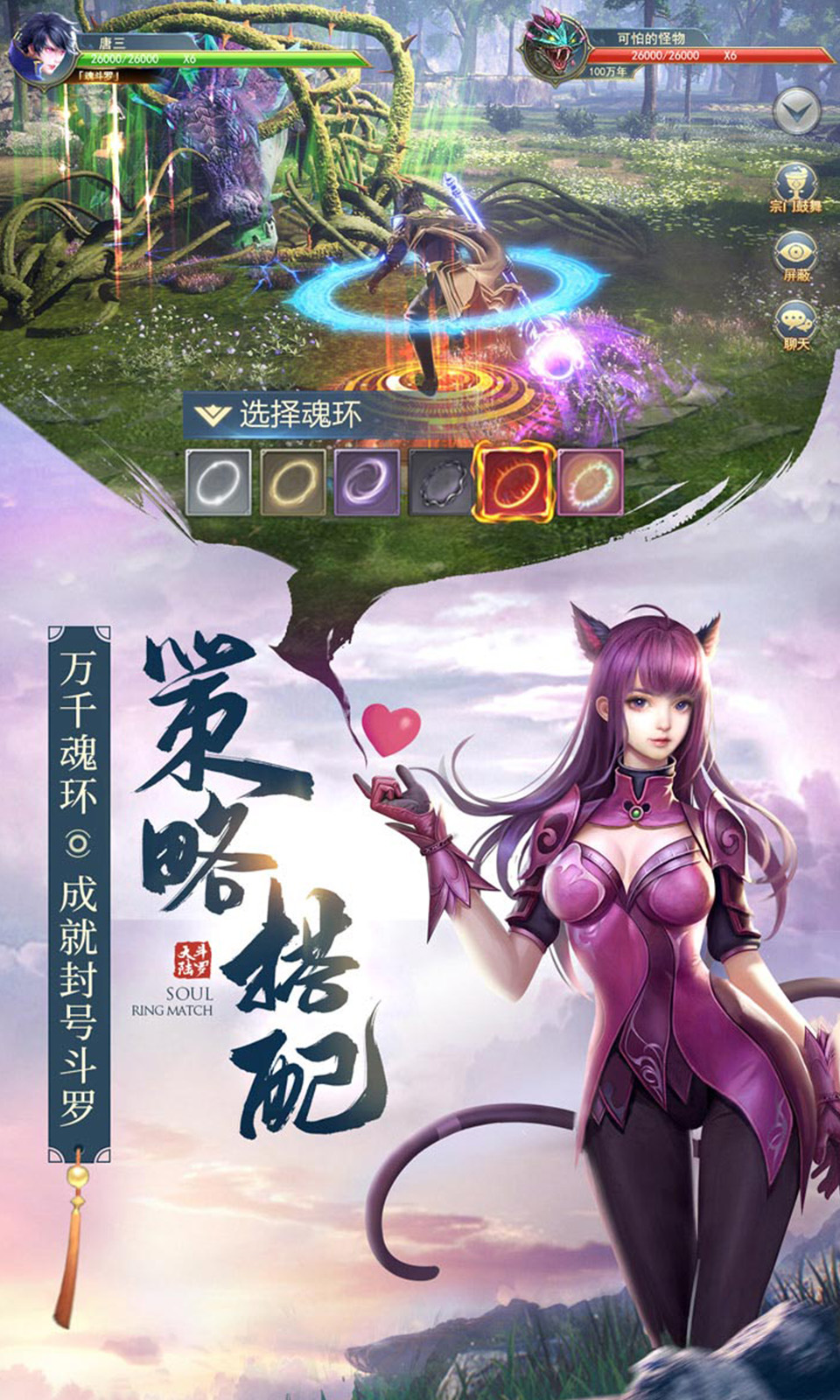 斗罗大陆(3.5折) 斗罗大陆(3.5折)