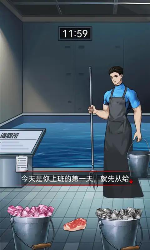 怪谈实录 怪谈实录