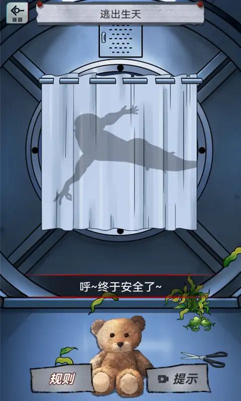 怪谈实录 怪谈实录