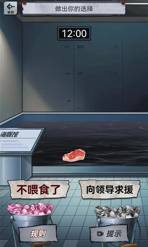 怪谈实录 怪谈实录