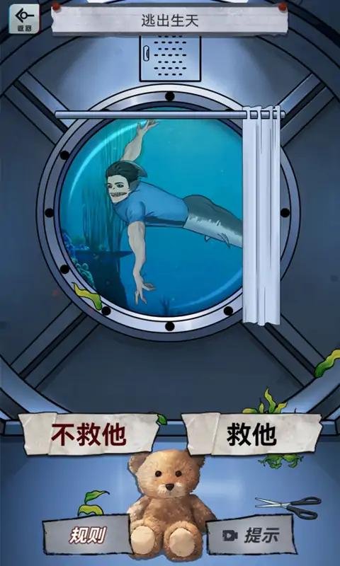 怪谈实录 怪谈实录