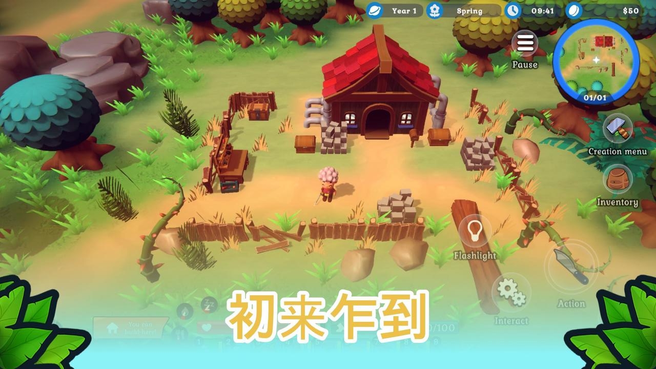 海岛之魂(辅助菜单) 海岛之魂(辅助菜单)