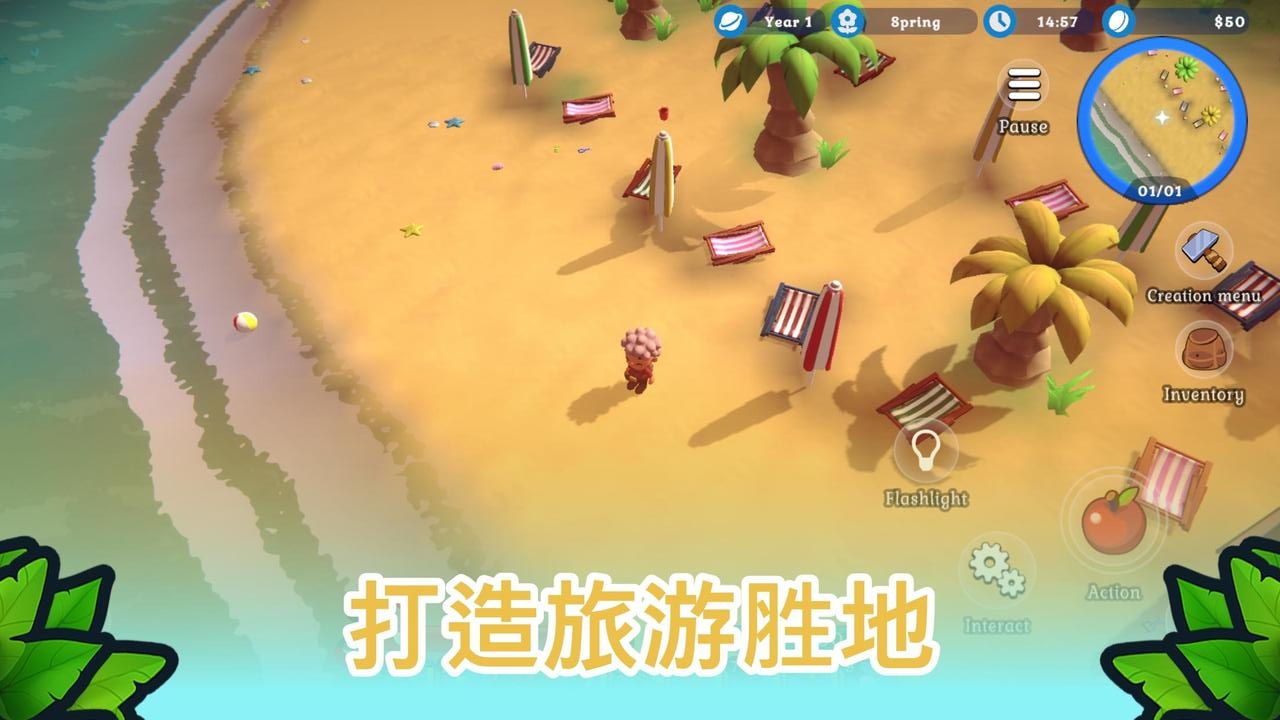 海岛之魂(辅助菜单) 海岛之魂(辅助菜单)