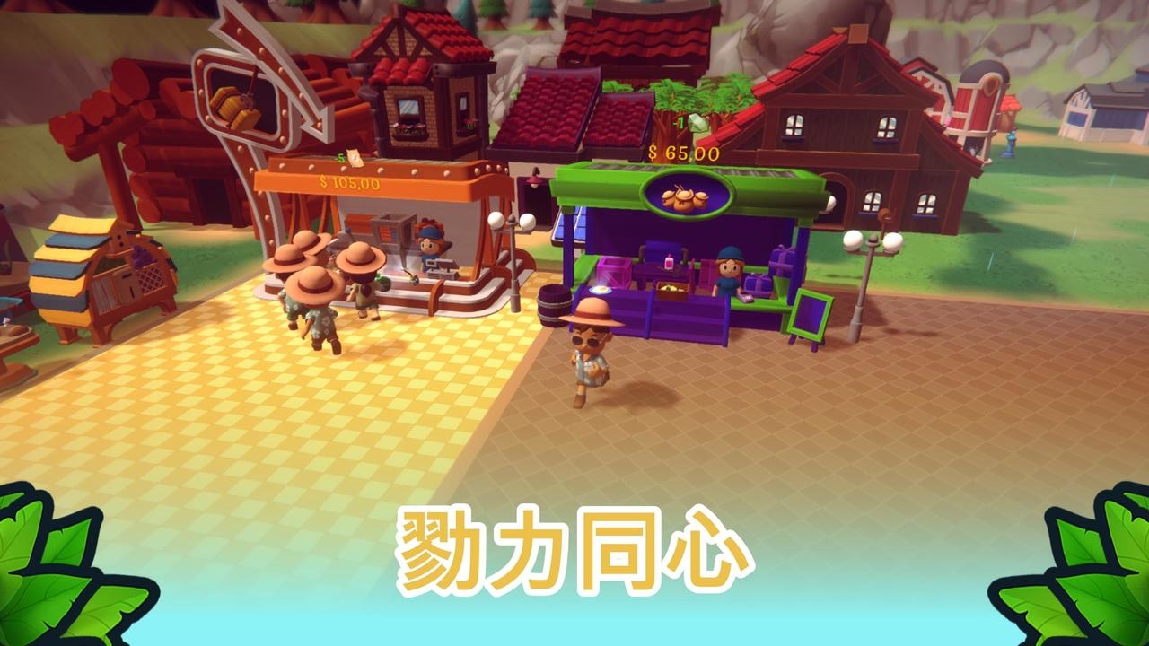 海岛之魂(辅助菜单) 海岛之魂(辅助菜单)