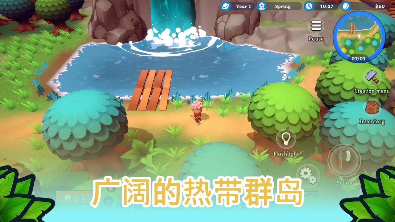 海岛之魂(辅助菜单) 海岛之魂(辅助菜单)