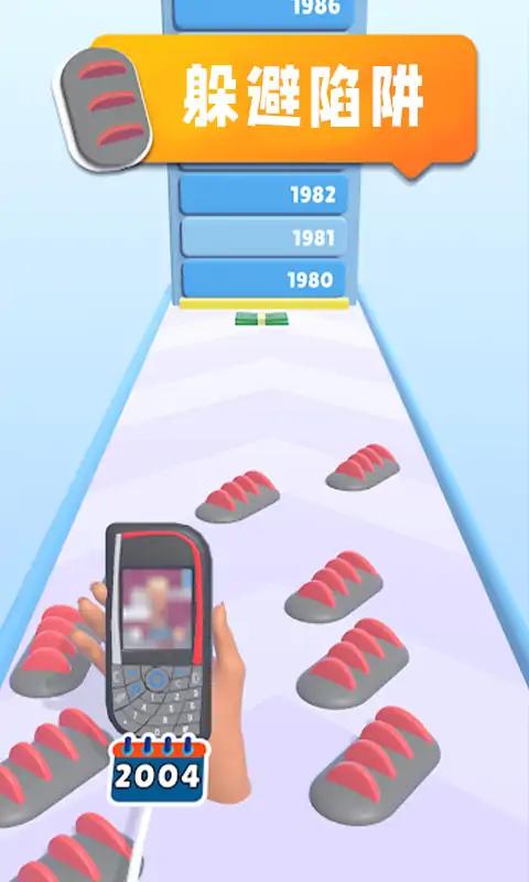 穿梭跑酷 穿梭跑酷