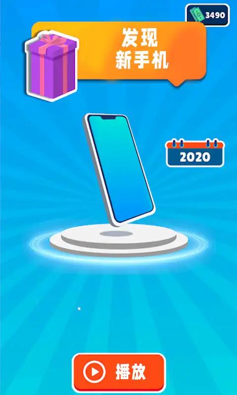 穿梭跑酷 穿梭跑酷