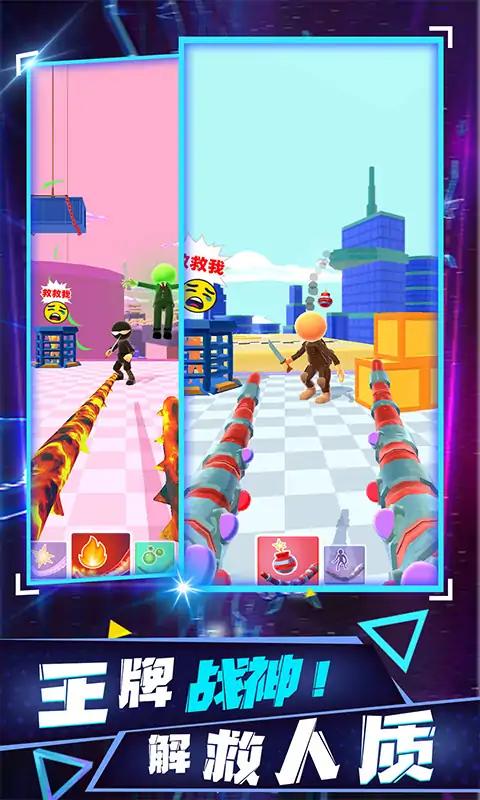 命中大师-触手刺客 命中大师-触手刺客