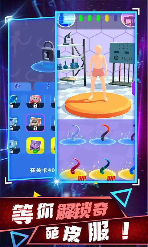 命中大师-触手刺客 命中大师-触手刺客