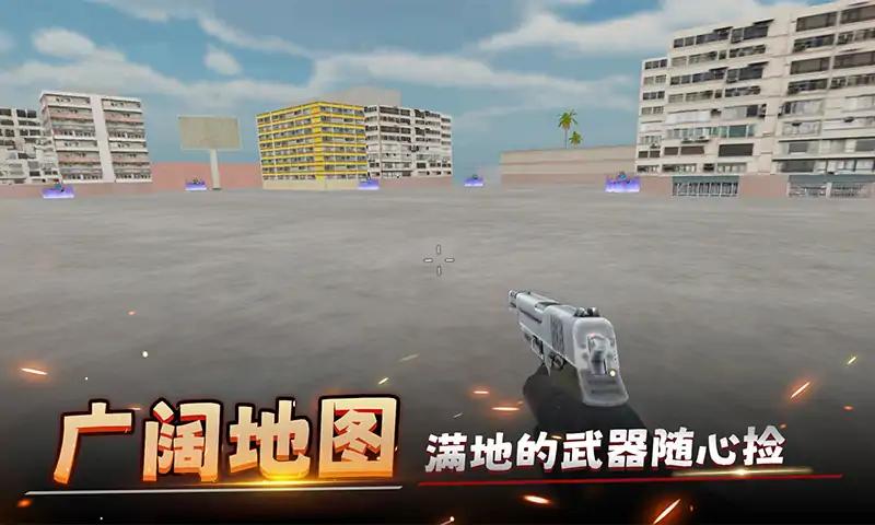 城市对战模拟器