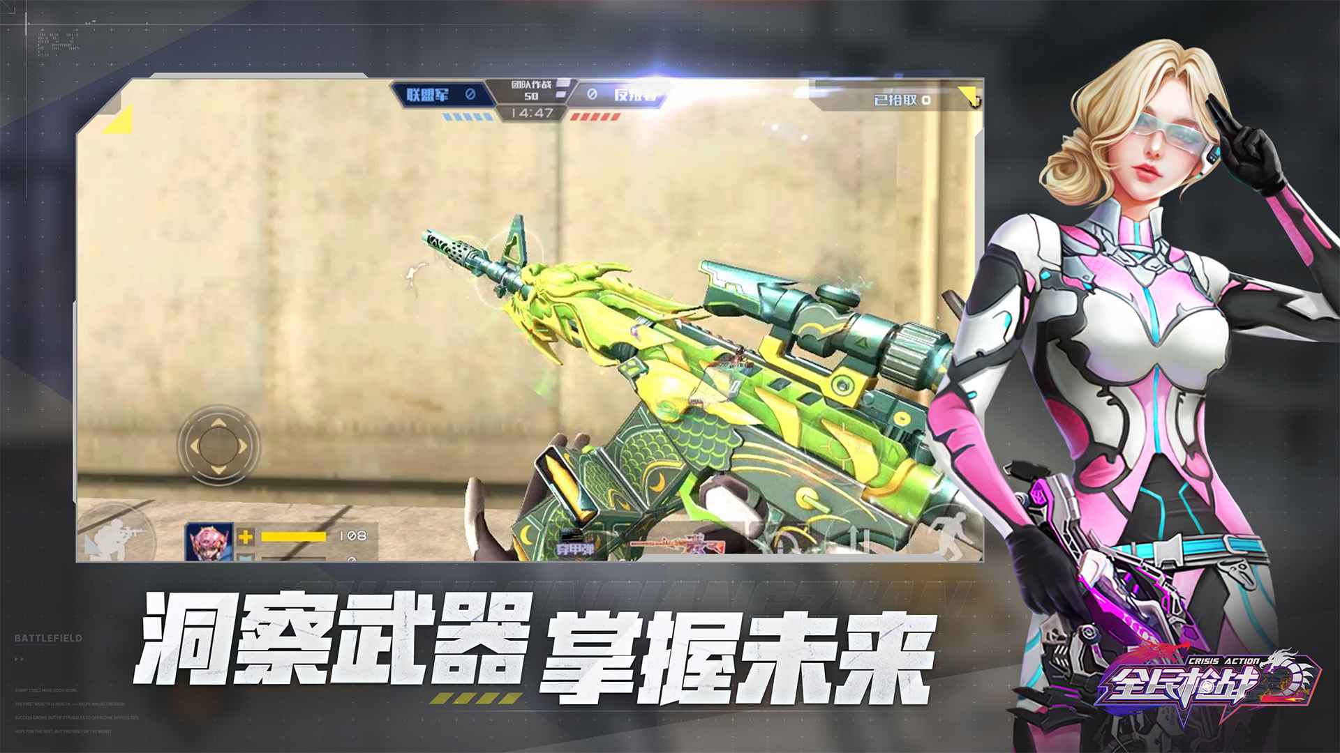 全民枪战2(九游版) 全民枪战2(九游版)