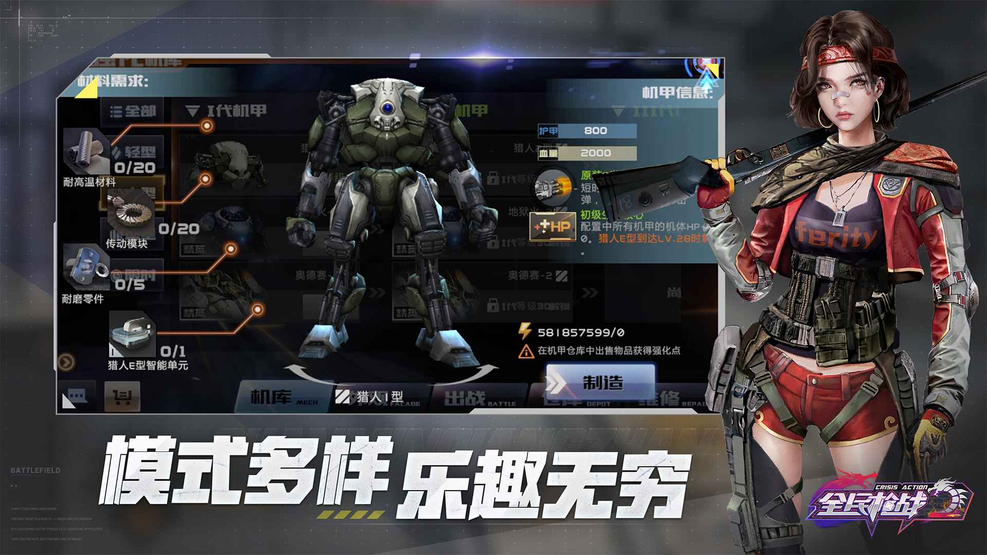 全民枪战2(九游版) 全民枪战2(九游版)