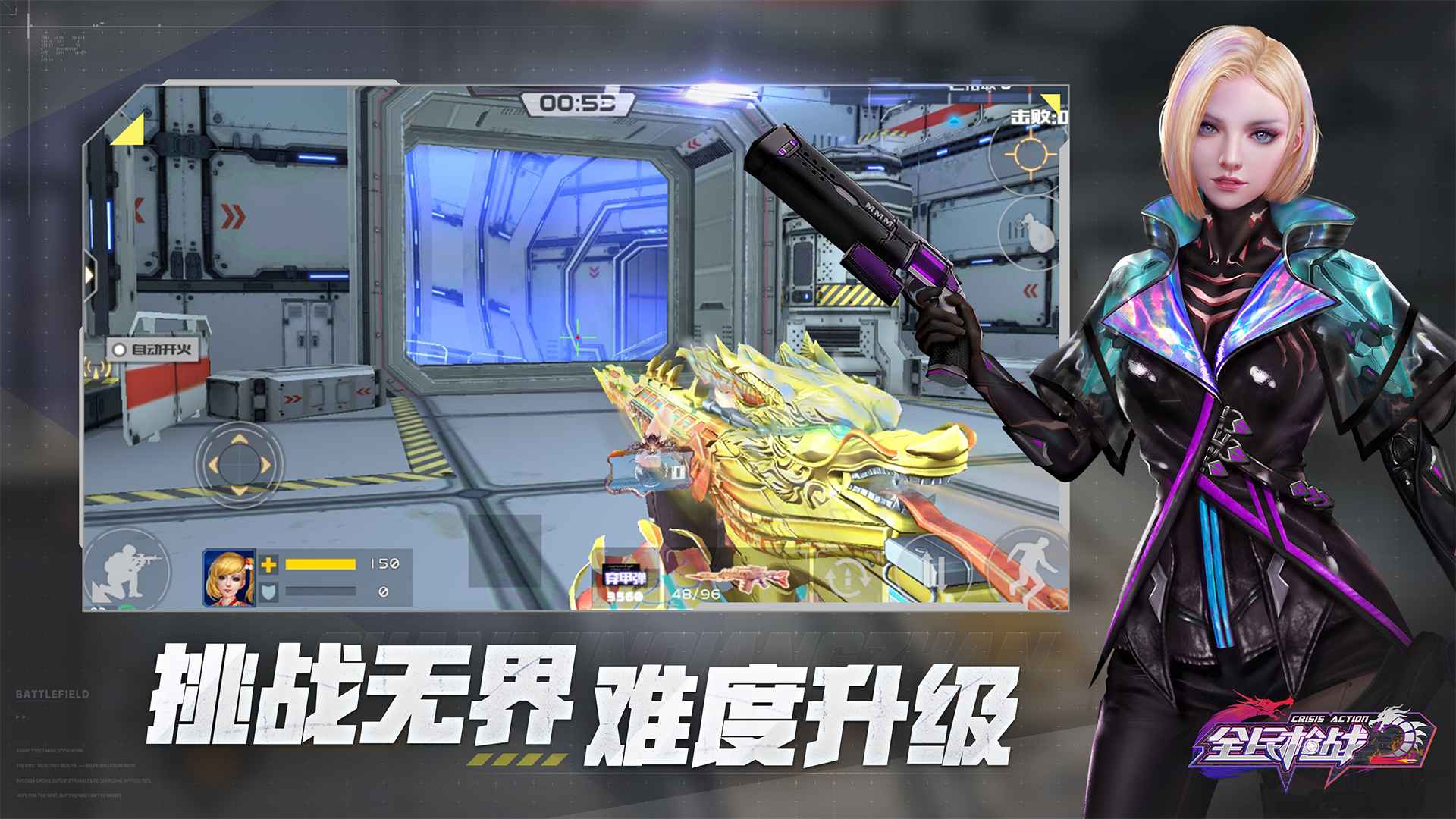 全民枪战2(九游版) 全民枪战2(九游版)