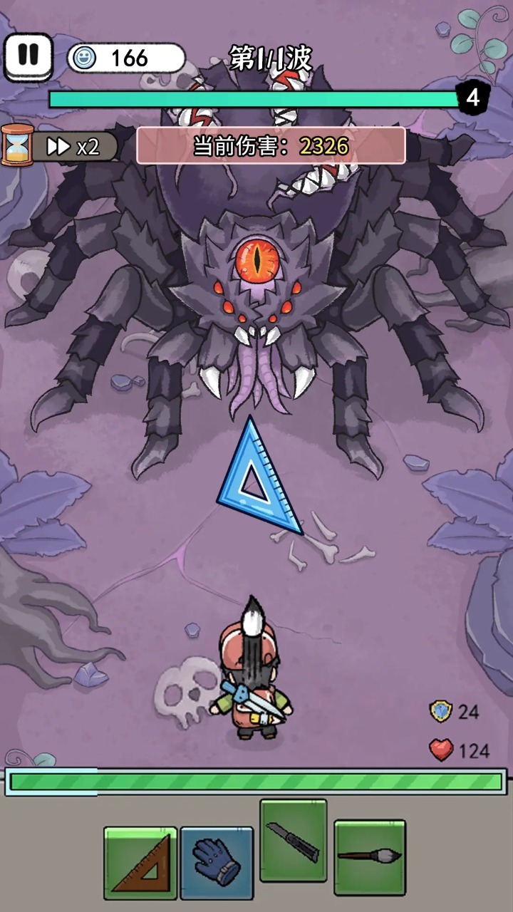 闯关特攻队 闯关特攻队