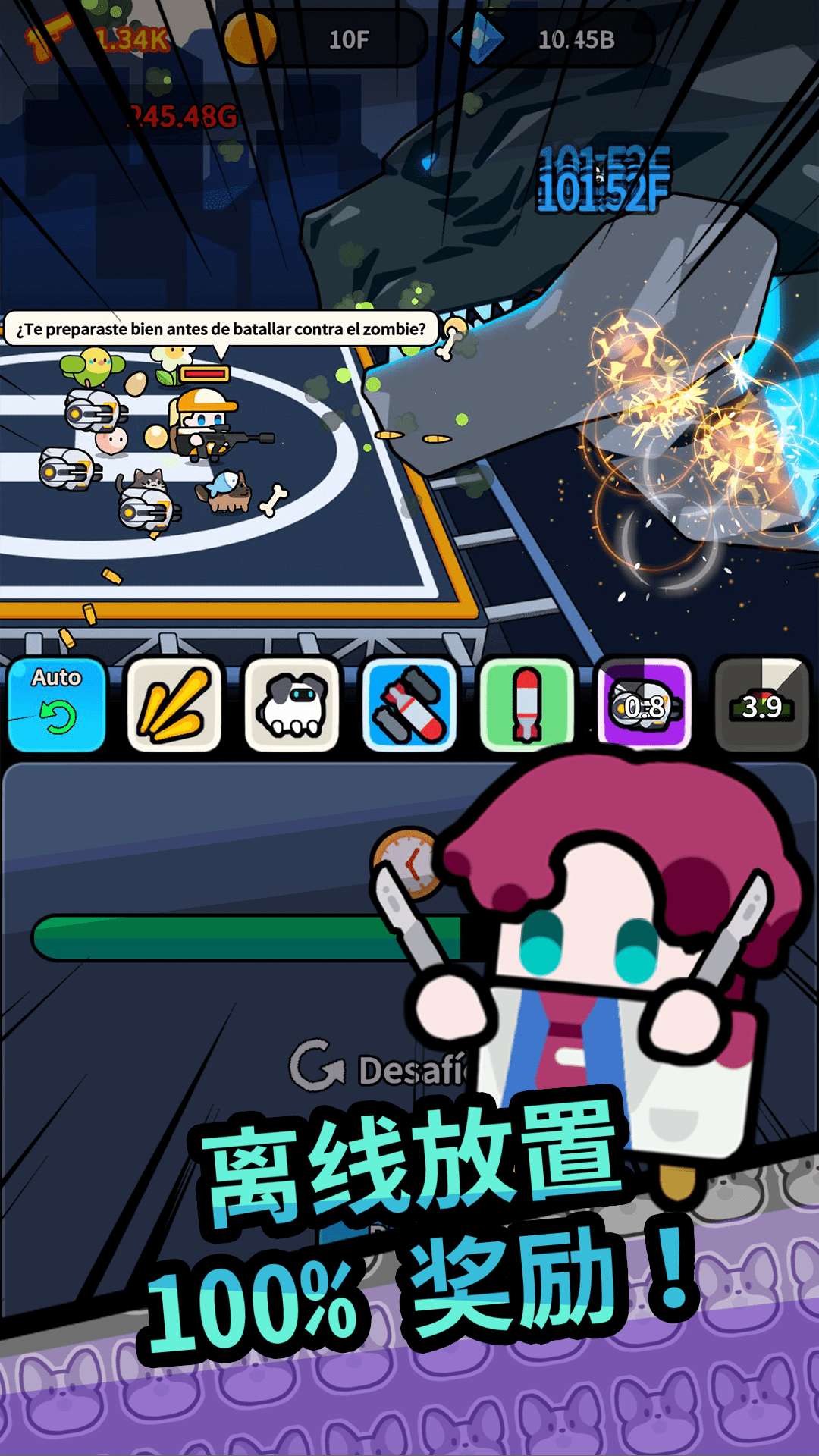 传奇僵尸猎人 传奇僵尸猎人