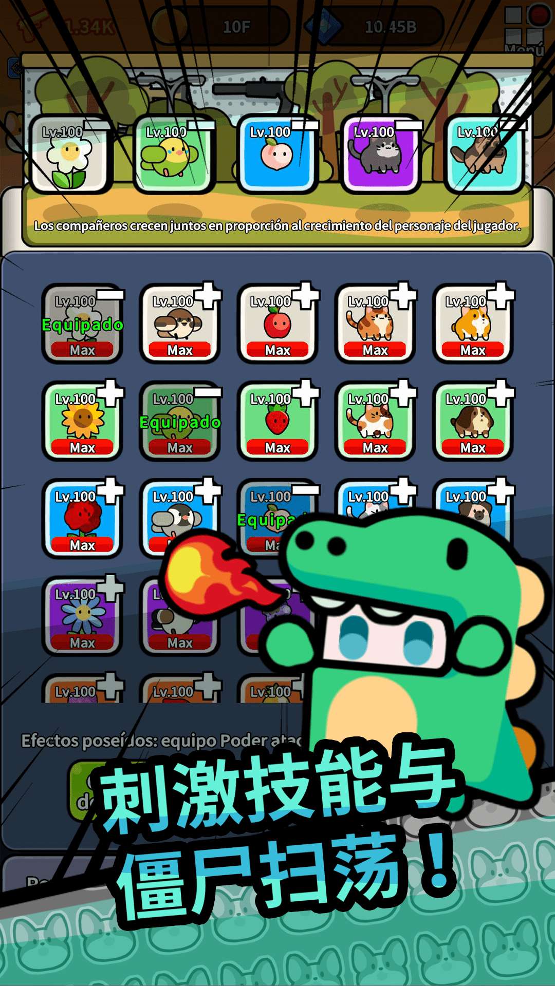 传奇僵尸猎人 传奇僵尸猎人