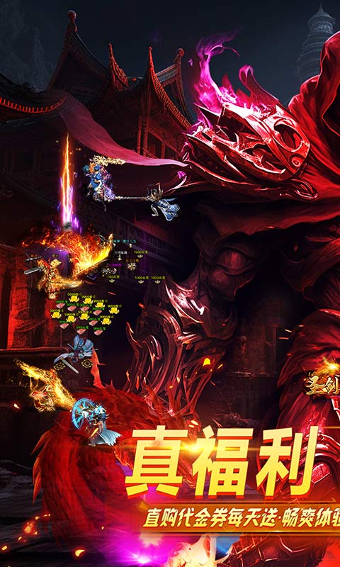 圣剑神域(0.05折) 圣剑神域(0.05折)