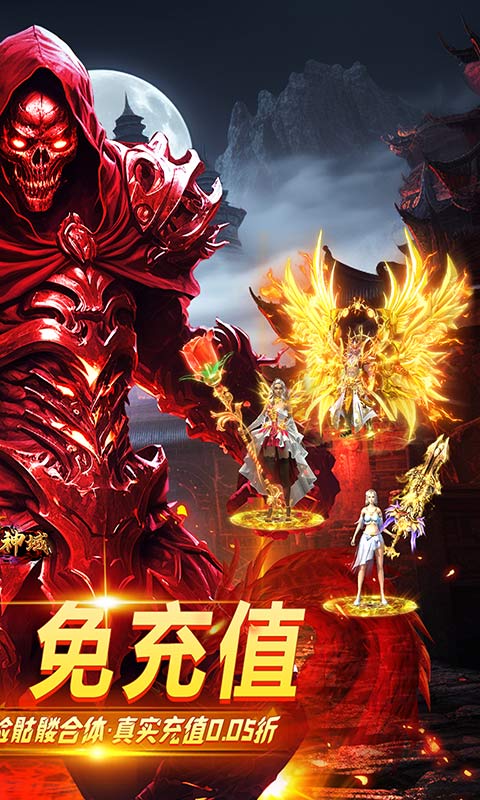 圣剑神域(0.05折) 圣剑神域(0.05折)