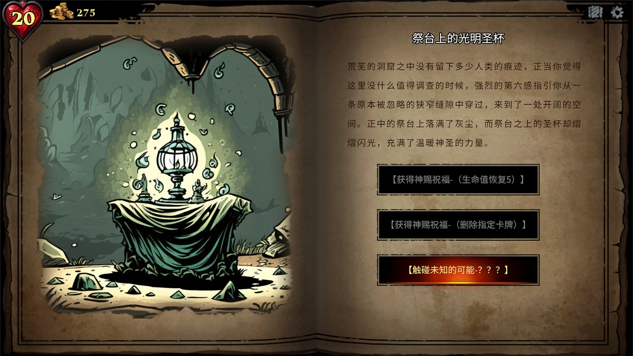 CD2:陷阱大师 CD2:陷阱大师