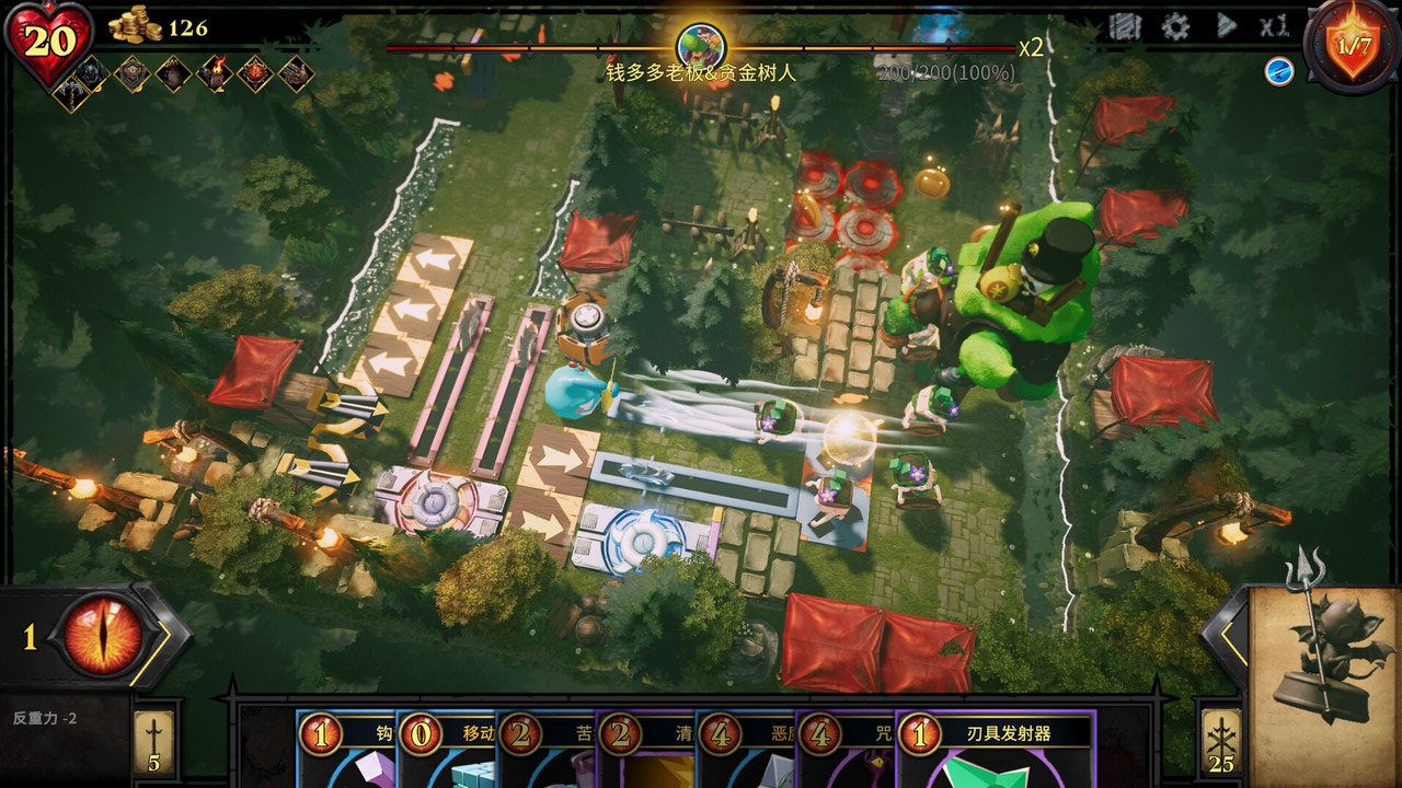 CD2:陷阱大师 CD2:陷阱大师