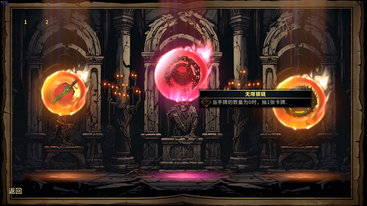 CD2:陷阱大师 CD2:陷阱大师