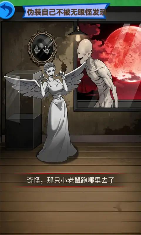 恐怖脑洞迷宫 恐怖脑洞迷宫