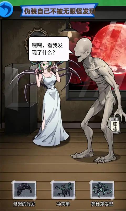 恐怖脑洞迷宫 恐怖脑洞迷宫