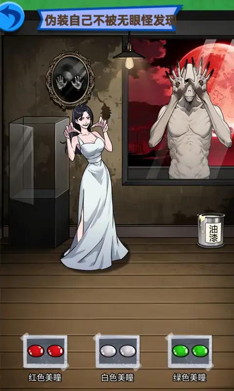 恐怖脑洞迷宫 恐怖脑洞迷宫