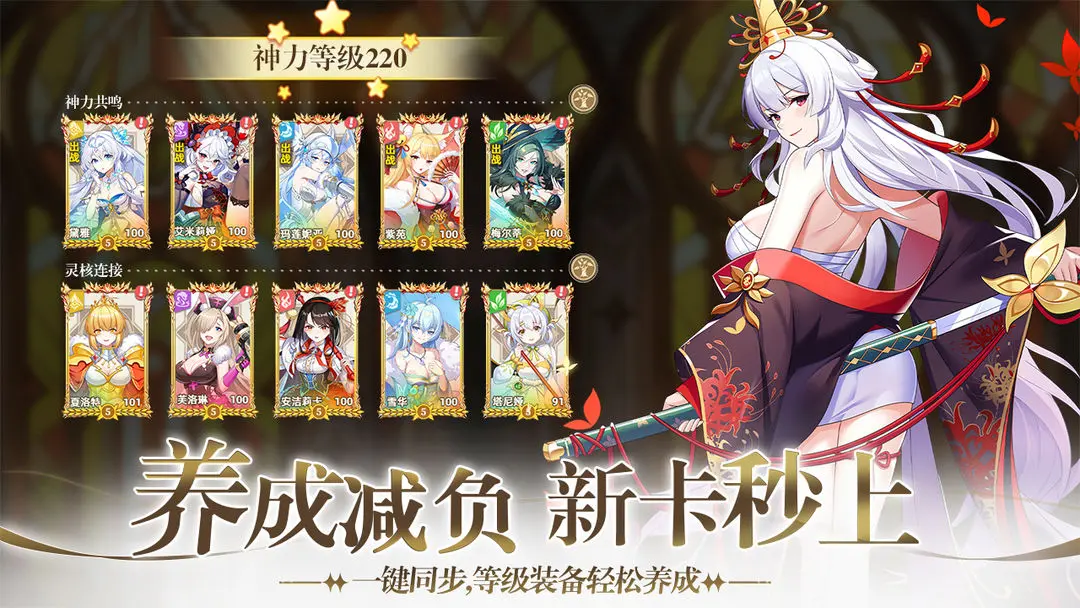 代号:万幻 代号:万幻