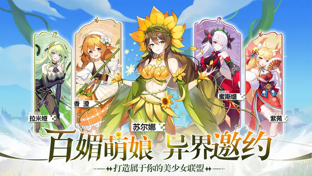 代号:万幻 代号:万幻