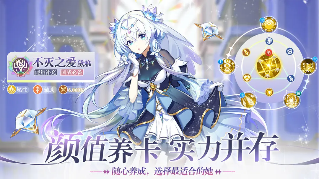 代号:万幻 代号:万幻