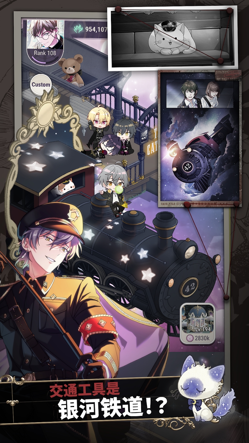 东京迷影者(辅助菜单)