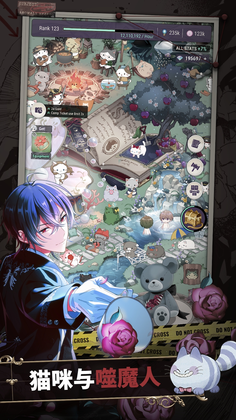 东京迷影者(辅助菜单)