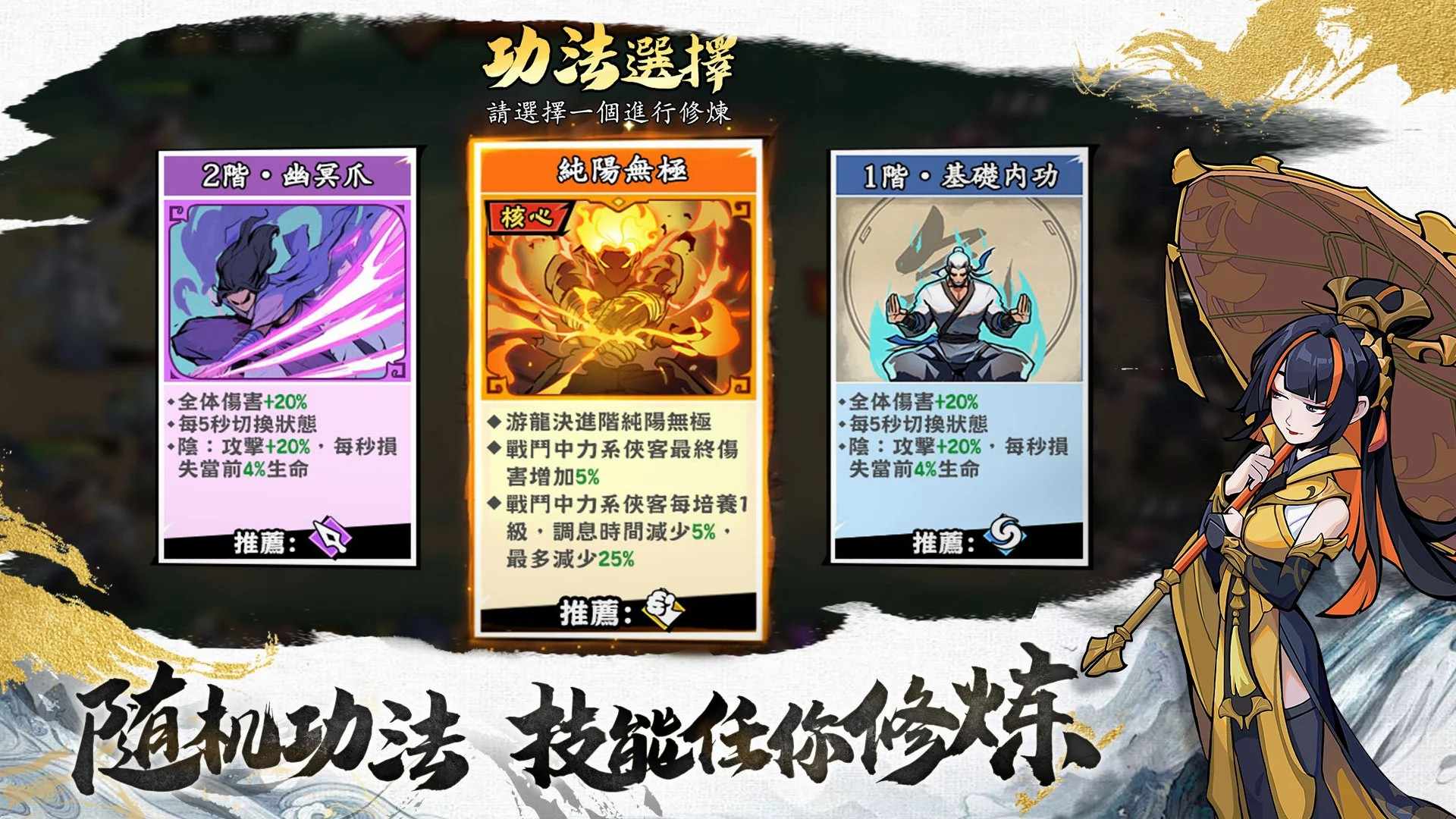 武侠大明星(辅助菜单) 武侠大明星(辅助菜单)