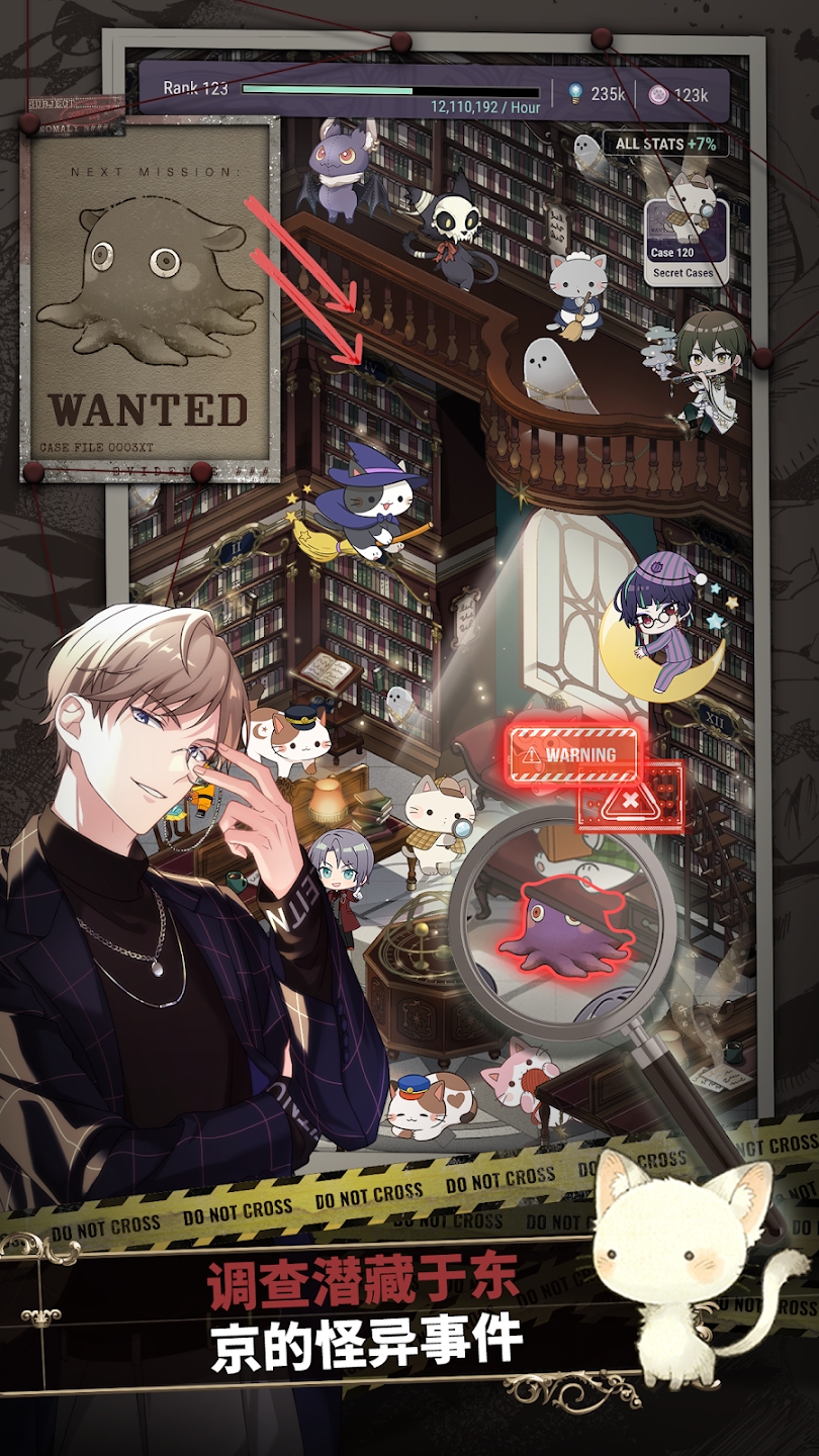 东京迷影者(辅助菜单)