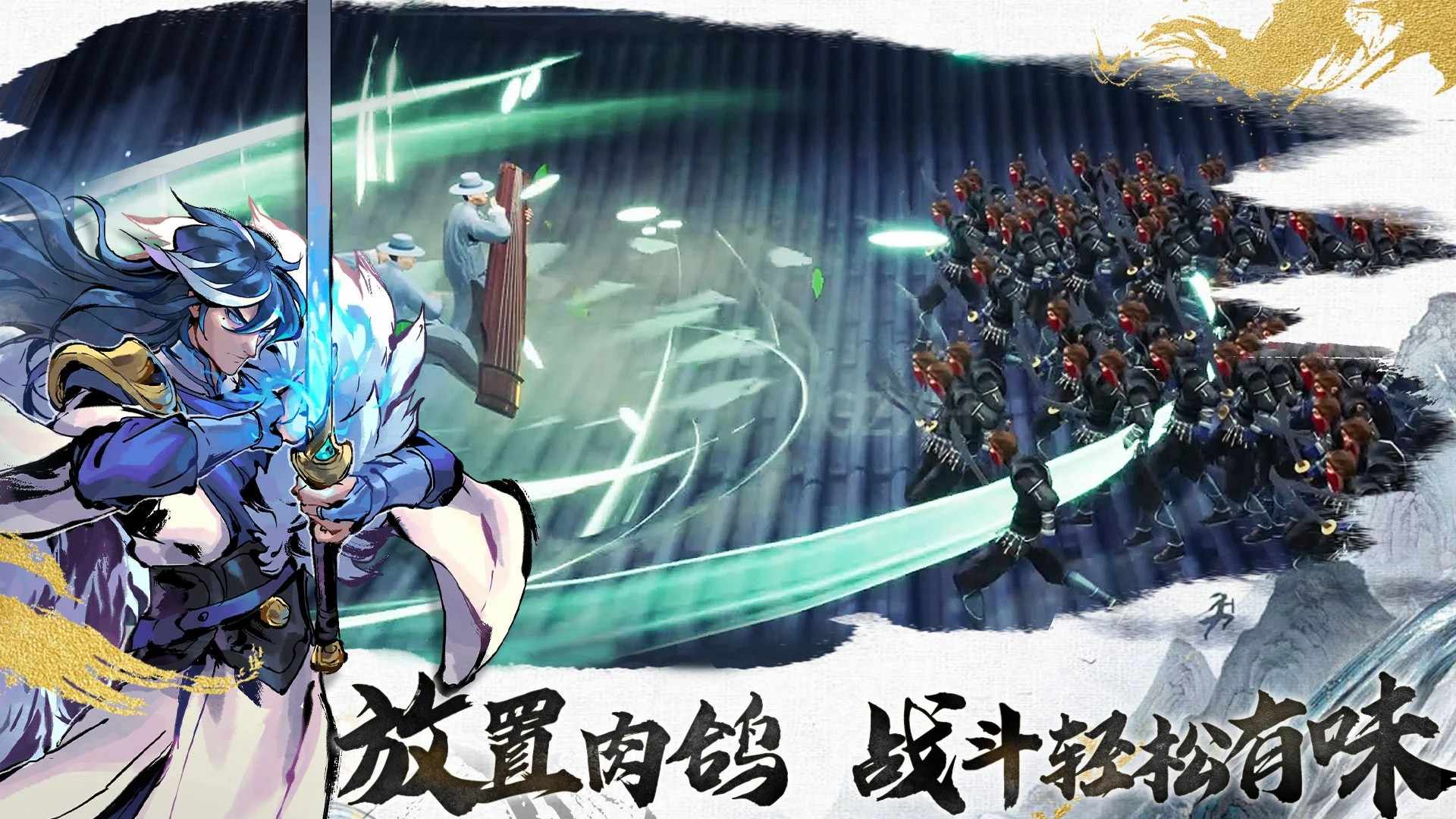 武侠大明星(辅助菜单) 武侠大明星(辅助菜单)