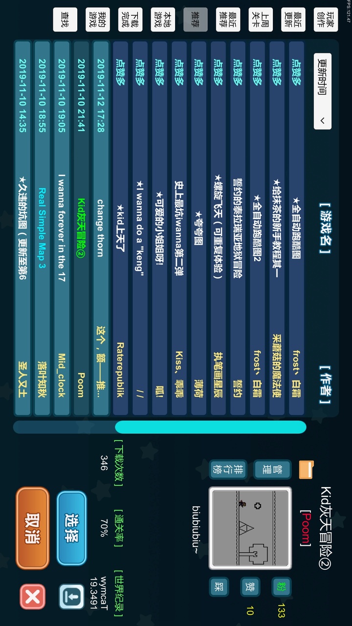 我想成为创造者 我想成为创造者