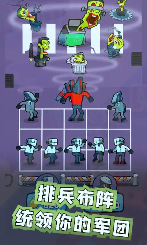 刺激大作战.合并马桶人 刺激大作战.合并马桶人