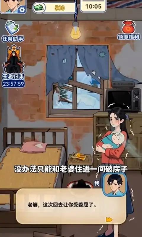 归来仍是大佬 归来仍是大佬