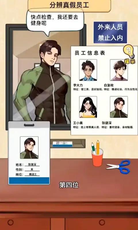 归来仍是大佬 归来仍是大佬