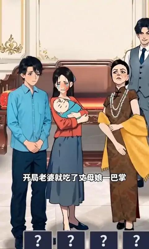 归来仍是大佬 归来仍是大佬