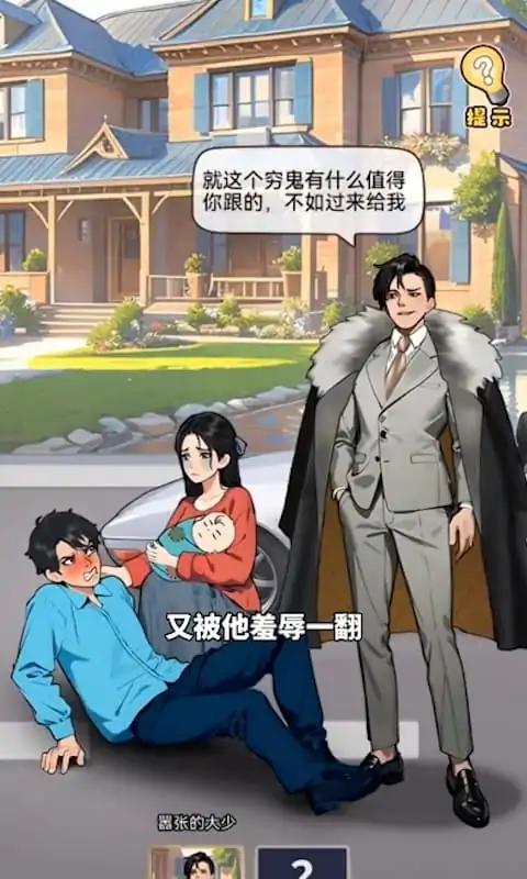 归来仍是大佬 归来仍是大佬