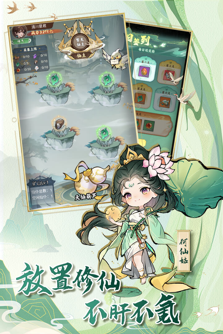 封神让我来 封神让我来