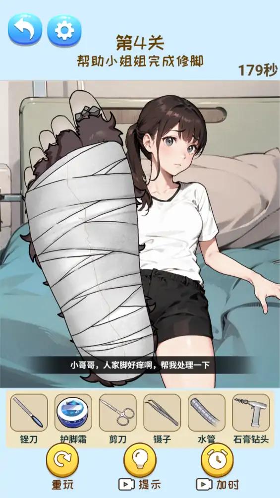 智商卡壳了 智商卡壳了