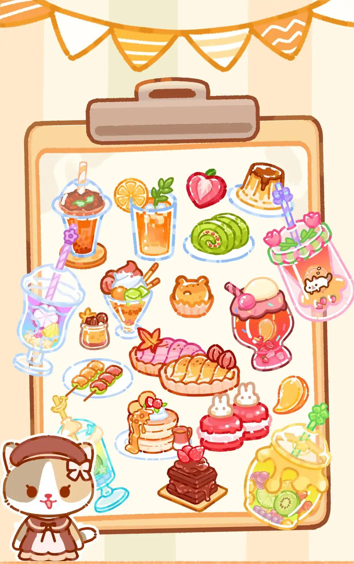 喵喵奶茶屋 喵喵奶茶屋