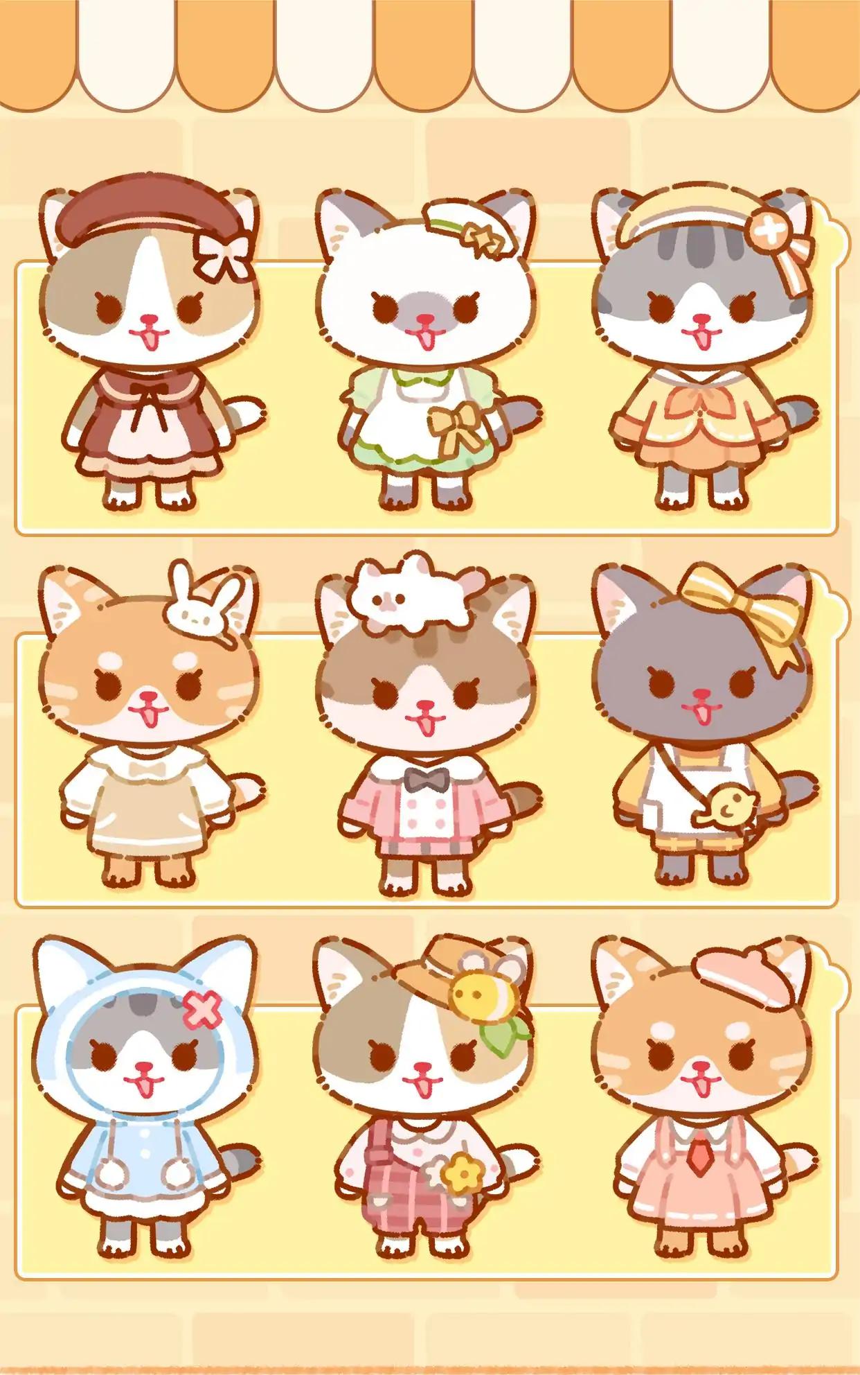 喵喵奶茶屋 喵喵奶茶屋