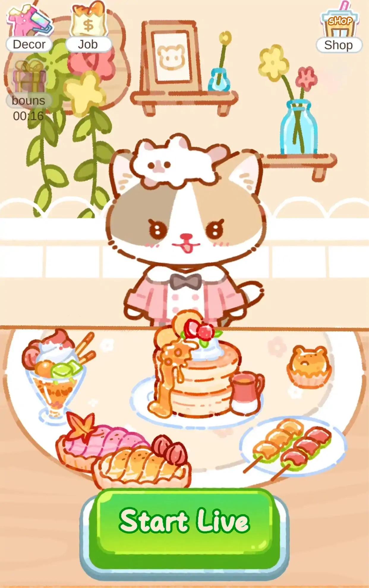 喵喵奶茶屋 喵喵奶茶屋